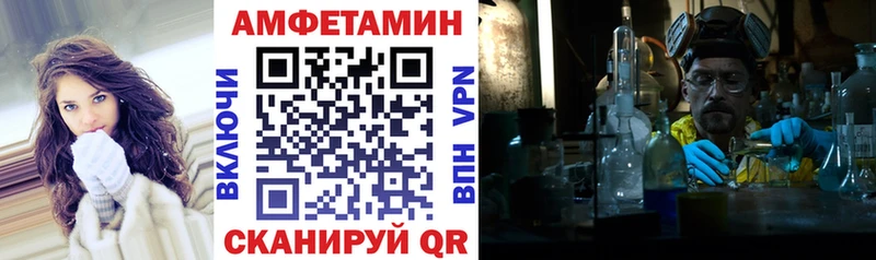 Амфетамин 97%  hydra ССЫЛКА  Выкса  цена наркотик 