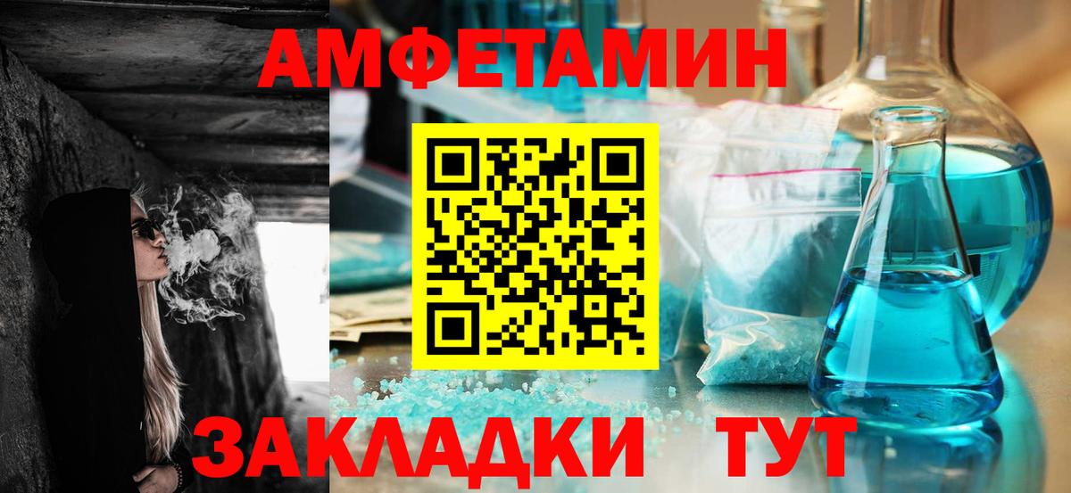 АМФ  АМФ Premium  Вход с VPN  Выкса  АМФ 