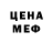 АМФЕТАМИН 97% Daler MMA