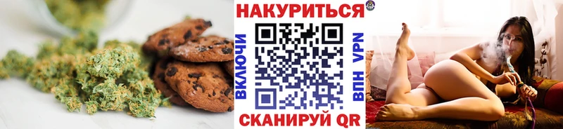 закладка  Выкса  Печенье с ТГК марихуана 