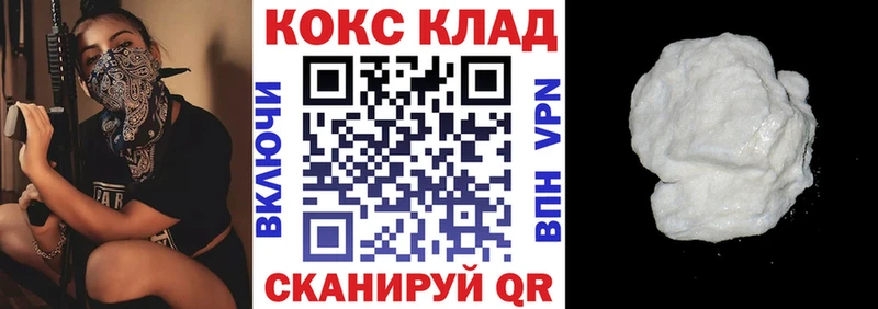 Cocaine Fish Scale Выкса