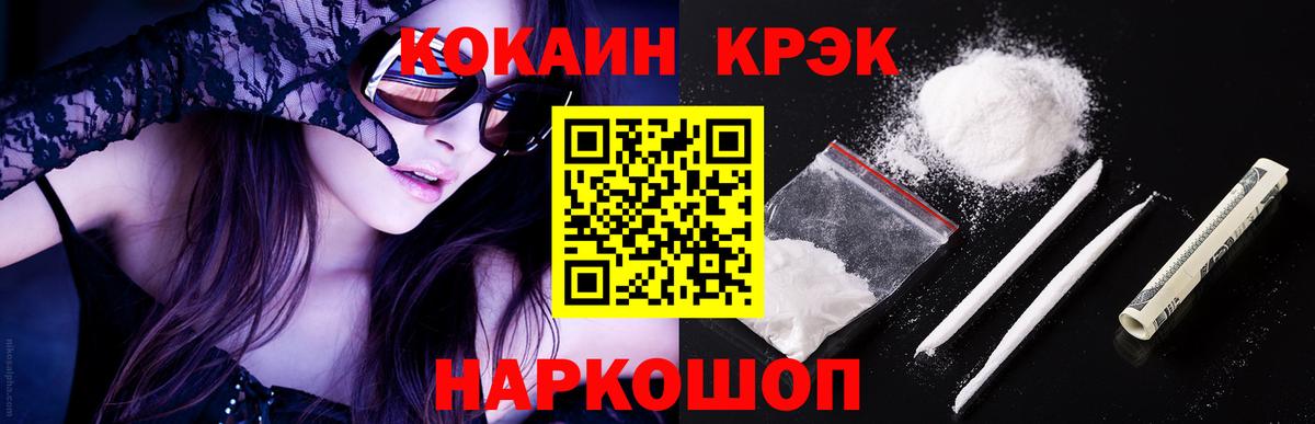 Гашиш Выкса