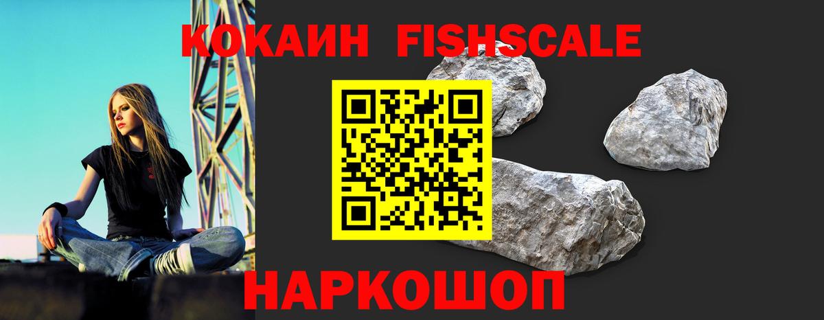 Кокаин Перу Выкса
