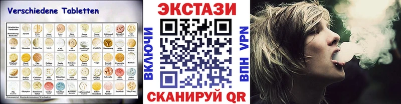 Ecstasy 99% Выкса