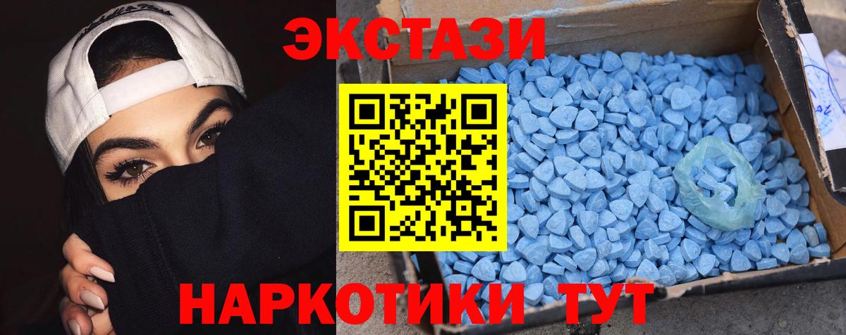 Ecstasy Philipp Plein  где купить наркотик  ЭКСТАЗИ XTC  Выкса  Вход с VPN 