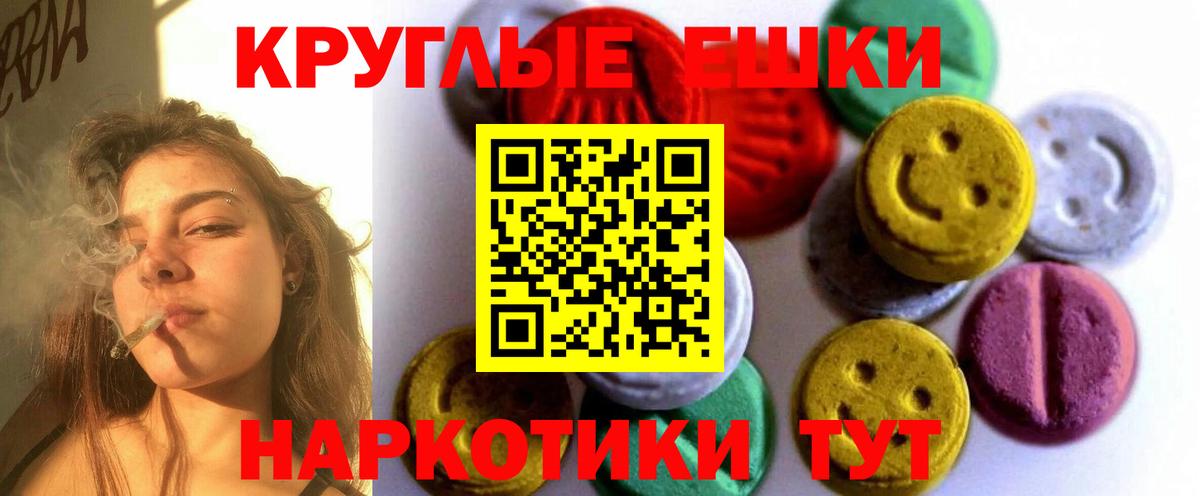 ГАШ  Бошки Шишки  COCAIN  Выкса  ГАШИШ  Мефедрон кристаллы  Вход с VPN 