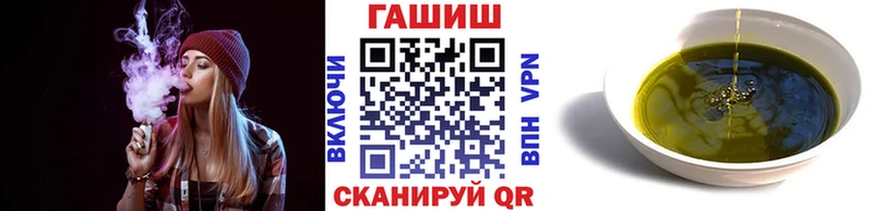 ГАШИШ гашик  Выкса 