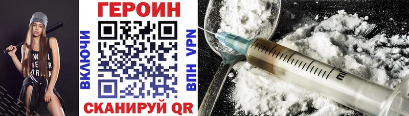 ГЕРОИН афганец  Выкса 