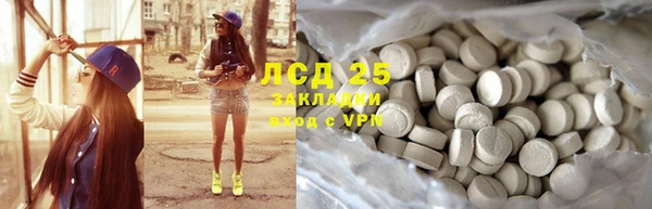 марихуана Алзамай