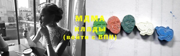 молекула духа Алексин