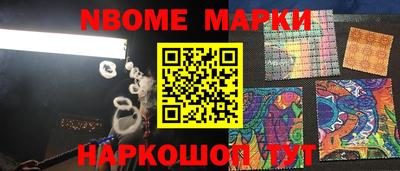 хмурый Апшеронск