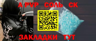 хмурый Апшеронск
