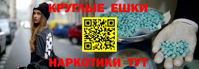 PSILOCYBIN Апрелевка