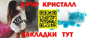 PSILOCYBIN Апрелевка