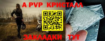 хмурый Апшеронск