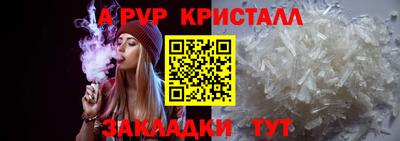 PSILOCYBIN Апрелевка