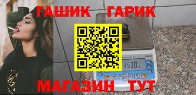 apvp Аргун