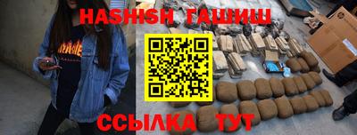 хмурый Апшеронск