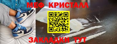 хмурый Апшеронск