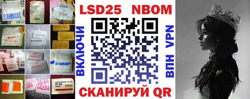 Лсд 25 экстази ecstasy  Выкса 