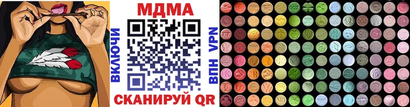 MDMA молли  OMG вход  Выкса 