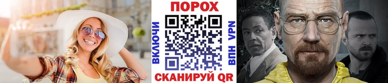 Метамфетамин мет  Выкса 
