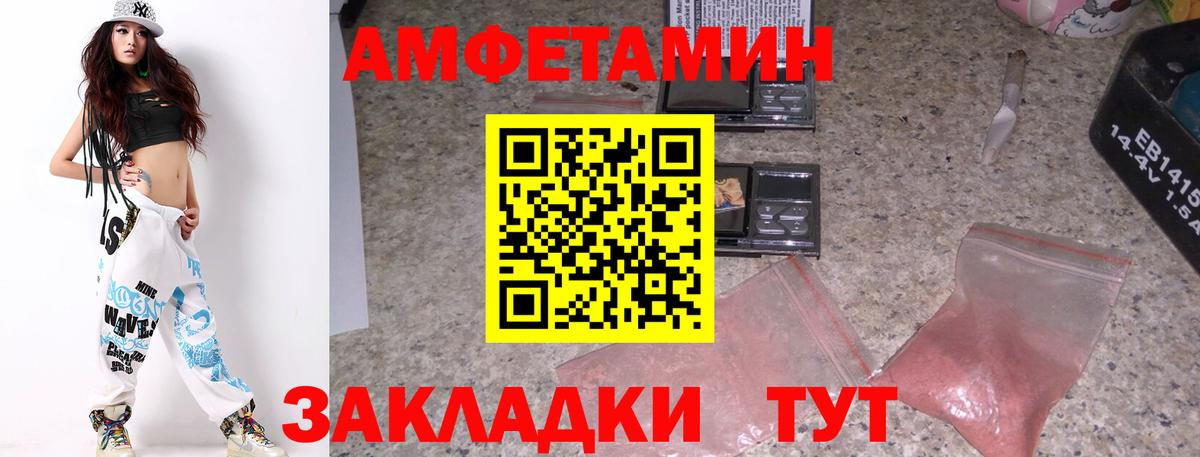 Метамфетамин кристалл  Метамфетамин кристалл  Вход с VPN  Выкса 