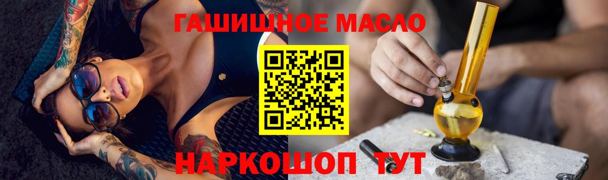Дистиллят ТГК концентрат Выкса