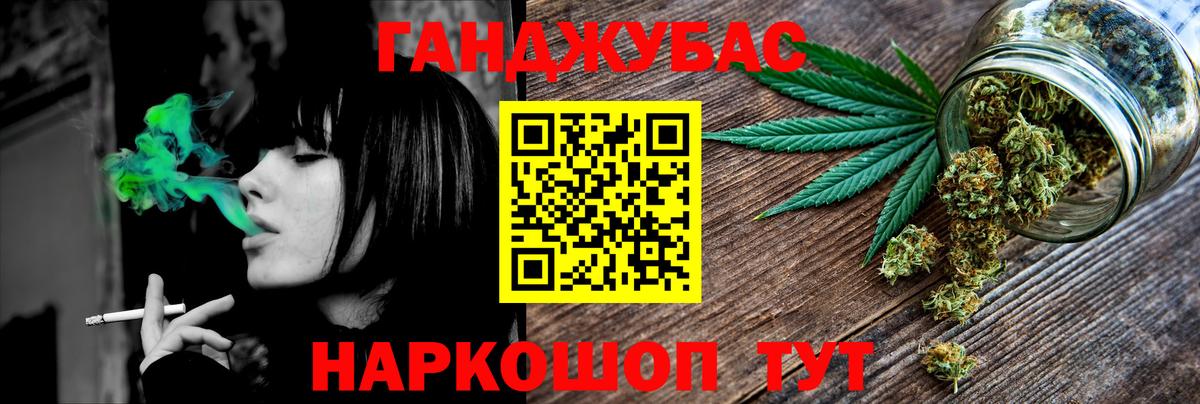 Бошки марихуана LSD WEED Выкса